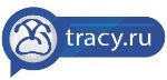 Трейси — лакокрасочная продукция, растворители, герметики оптом