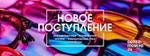 очки оптом