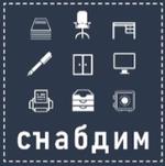 канцелярия, мебель, оснащение школ, бытовая химия