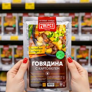 7 верст - готовая еда в реторт-упаковке/еда в реторт-пакете/тушенка /готовые блюда в/поход 
/готовая еда от производителя