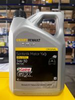 Моторное масло Castrol RN720 5W-30 4L 7711943761