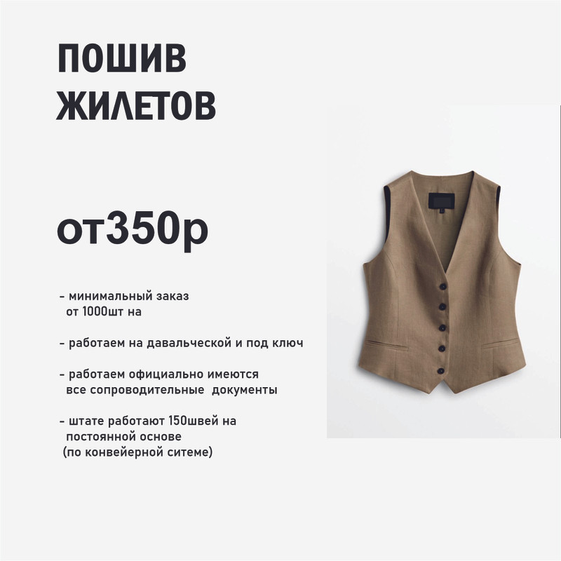 AGO Instyle JILET