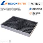 Фильтр салонный угольный LEGION FILTER FC-133C