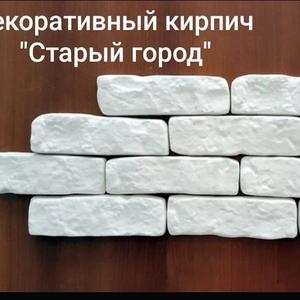 Старый город