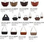 Сумки женские