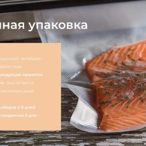 Про упаковку