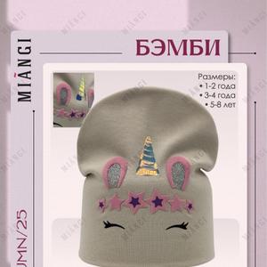 Удовольствие