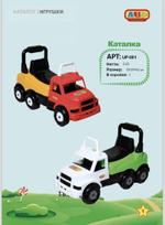 Каталка UP-001
