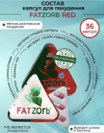 Похудения Фатзорб Red капсулы для похудения, 36 капсул, доставка из Москвы Оптом