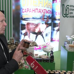 Дары Югры - Дикоросы