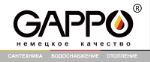 GAPPO — произвадитель инженерной сантехники