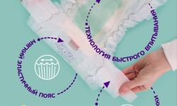 Подгузники для детей и новорожденных оптом