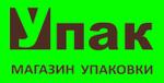 Упак — продажа упаковочных материалов, пакетов, посуды