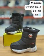 Дутики М. МИЧИ ML9902A-1 ML9902A-1