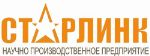 НПП Старлинк — оптический малогабаритный кабель