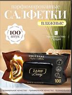 Салфетки парфюмированные ИП Боярова Елена Сергеевна