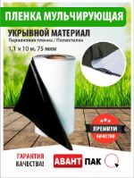 Мир Упаковки — упаковочные материалы