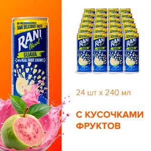 RANI FLOAT GUAVA