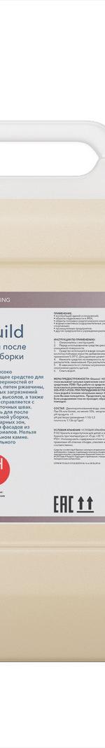 Средство для послестроительной уборки HRC AfterBuild 5л 105050