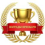наградная продукция и атрибутика