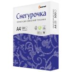 Бумага Снегурочка А4