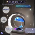 Беспроводная зарядка / ночник TechFurn kitai-pesok-1