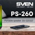 SVEN PS-260 SV-021337 — востребованная портативная колонка для оптовых поставок