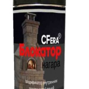Средство для очистки котлов и печей

Предназначен для очистки камеры сгорания газовых, жидко- и твердотопливных печей, каминов и дымоходов от нагара и сажевых отложений. Средство наносится на поверхность камеры сгорания топлива. При активном горении вещества, входящие в его состав средства способствуют «разрыхлению» сажевых отложений и их выгоранию. При регулярном использовании блокирует образование сажевых отложений и нагара.

Основные преимущества:

Экологически безопасно;Очищает поверхности камеры сгорания и дымоходов без трудоемкой механической чистки;Увеличивает КПД котлов и печей после отчистки на 15-20%;Удаляет сажевые отложения в труднодоступных местах дымоходов;Модифицирует поверхность топочной камеры и препятствует адгезии нагара и сажевых отложений;Используется как для очистки старых печей от сажевых отложений и нагара, так и для защитной обработки новых печей.

Блокатор нагара торговой марки «CFera»® сочетает в себе все преимущества достижений нано-индустрии и перспективных технологий последних поколений.
Блокатор содержит специальный очищающий состав, очистка камеры сгорания происходит за счет сублимирования поликарбон фторида (переход из твердого в газообразное состояние) при достаточно низких температурах (300-350 °С). Образовавшийся газ вступает в реакцию с нагаром и смолистыми отложениями, разрушая их структуру. Полученные новые химические соединения обладают низкой адгезией с поверхностью металла и легко удаляются с внутренней поверхности камеры сгорания.