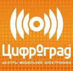 Цифроград-Ставрополь — оптовые поставки сотовых телефонов