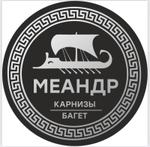 потолочные карнизы, интерьерный и картинный багет