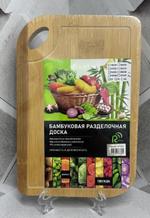 RA-5825 Доска разделочная 28х38х1,7 см. RA-5825