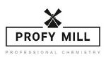 Profy Mill — бытовая и автохимия
