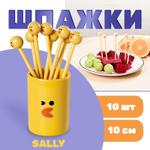 Шпажки для канапе