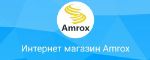 Amrox — лучшие товары из Китая в Самаре