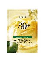 ANUA HEARTLEAF 80 AMPOULE MASK