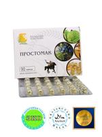 Простомак Бальзамы Короткова 4870201870322
