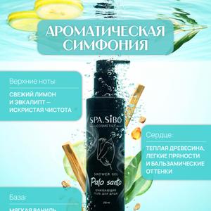 ИИ фото и инфографика для SPA бренда