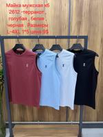 Майка мужская On 2612 2612