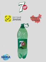 Газированный напиток 7UP 2л, ПЭТ