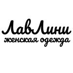 бренд женской одежды, создающий стильные и комфортные модели