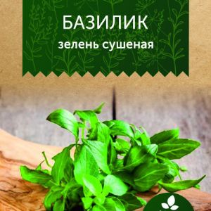 Производитель  фабрика приправ и специй &#34;Гусли&#34; вес 10 грамм.
Приглашаем к сотрудничеству оптовиков и дистрибьюторов.
