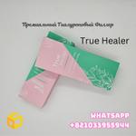 TRUEHEALER (Филлер, Filler) DaesungMedi