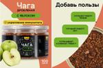 Чага-чай Добава 8