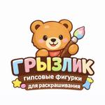 гипсовые фигурки для раскрашивания