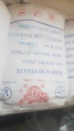 Бензоат натрия гранулы 8