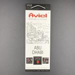 Ароматизатор AVIEL "ABU DHABI" бумажный Aviel 31877