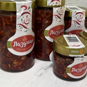 Аджика уйгурская