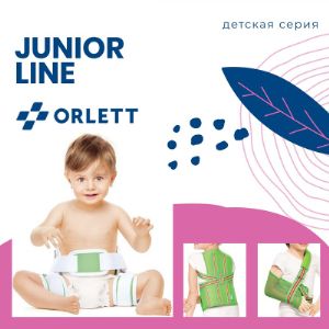 Напоминаем,​ что у нас Вы можете заказать продукцию НИКАМЕД по ценам производителя! Отгрузка со склада в Москве от 10 000 рублей, доставка по России и СНГ.​

В ассортименте бренды ORTMANN-PRO и ORLETT.

ORTMANN-PRO:
Усовершенствованные ортопедические индивидуальные стельки.

ORLETT:
Medical – медицинские бандажи и ортезы для лечения травм и заболеваний опорно-мышечного аппарата.
Energy – динамические ортезы для людей, ведущих активный образ жизни.
Junior – изделия для эффективной реабилитации после полученных травм, операций и заболеваний у детей.