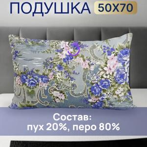 Подушка коллекция «Классика». Размер 50х70. Цена 400₽.
