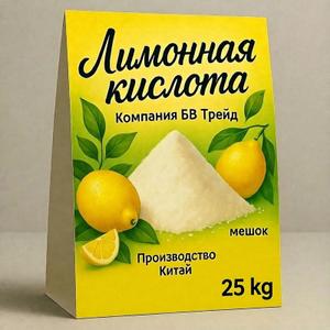 Лимонная кислота